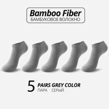 Load image into Gallery viewer, HSS 5Pairs/lot Men’s Socks Bamboo Fiber Short Ankle Socks High Quality Summer Winter Business Breathable Male Sock Meias Man Sox