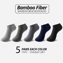 Load image into Gallery viewer, HSS 5Pairs/lot Men’s Socks Bamboo Fiber Short Ankle Socks High Quality Summer Winter Business Breathable Male Sock Meias Man Sox