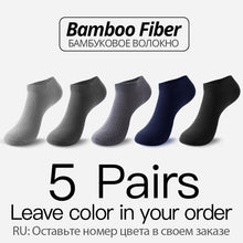 Load image into Gallery viewer, HSS 5Pairs/lot Men’s Socks Bamboo Fiber Short Ankle Socks High Quality Summer Winter Business Breathable Male Sock Meias Man Sox