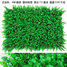 Load image into Gallery viewer, 60*40cm Artificial Plant Lawn DIY Background Wall Simulation Grass Leaf lawn wedding carpet Home Decor grass carpet Turf Office