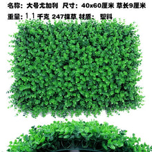 Load image into Gallery viewer, 60*40cm Artificial Plant Lawn DIY Background Wall Simulation Grass Leaf lawn wedding carpet Home Decor grass carpet Turf Office