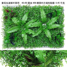 Load image into Gallery viewer, 60*40cm Artificial Plant Lawn DIY Background Wall Simulation Grass Leaf lawn wedding carpet Home Decor grass carpet Turf Office