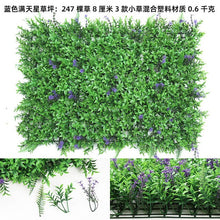Load image into Gallery viewer, 60*40cm Artificial Plant Lawn DIY Background Wall Simulation Grass Leaf lawn wedding carpet Home Decor grass carpet Turf Office