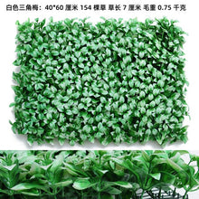 Load image into Gallery viewer, 60*40cm Artificial Plant Lawn DIY Background Wall Simulation Grass Leaf lawn wedding carpet Home Decor grass carpet Turf Office