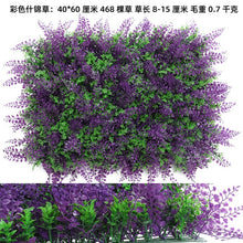 Load image into Gallery viewer, 60*40cm Artificial Plant Lawn DIY Background Wall Simulation Grass Leaf lawn wedding carpet Home Decor grass carpet Turf Office