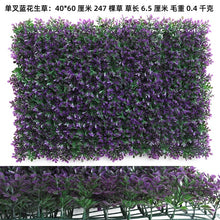 Load image into Gallery viewer, 60*40cm Artificial Plant Lawn DIY Background Wall Simulation Grass Leaf lawn wedding carpet Home Decor grass carpet Turf Office