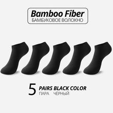 Load image into Gallery viewer, HSS 5Pairs/lot Men’s Socks Bamboo Fiber Short Ankle Socks High Quality Summer Winter Business Breathable Male Sock Meias Man Sox
