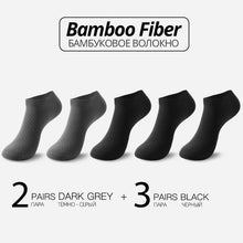 Load image into Gallery viewer, HSS 5Pairs/lot Men’s Socks Bamboo Fiber Short Ankle Socks High Quality Summer Winter Business Breathable Male Sock Meias Man Sox
