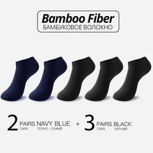 Load image into Gallery viewer, HSS 5Pairs/lot Men’s Socks Bamboo Fiber Short Ankle Socks High Quality Summer Winter Business Breathable Male Sock Meias Man Sox
