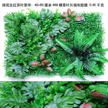 Load image into Gallery viewer, 60*40cm Artificial Plant Lawn DIY Background Wall Simulation Grass Leaf lawn wedding carpet Home Decor grass carpet Turf Office
