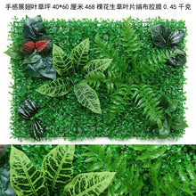 Load image into Gallery viewer, 60*40cm Artificial Plant Lawn DIY Background Wall Simulation Grass Leaf lawn wedding carpet Home Decor grass carpet Turf Office
