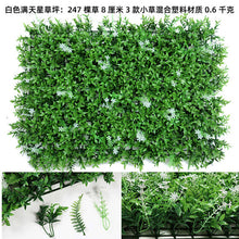 Load image into Gallery viewer, 60*40cm Artificial Plant Lawn DIY Background Wall Simulation Grass Leaf lawn wedding carpet Home Decor grass carpet Turf Office
