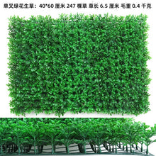 Load image into Gallery viewer, 60*40cm Artificial Plant Lawn DIY Background Wall Simulation Grass Leaf lawn wedding carpet Home Decor grass carpet Turf Office
