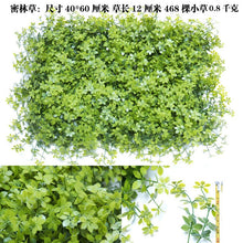 Load image into Gallery viewer, 60*40cm Artificial Plant Lawn DIY Background Wall Simulation Grass Leaf lawn wedding carpet Home Decor grass carpet Turf Office
