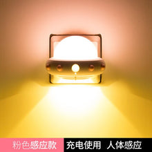 Load image into Gallery viewer, Novelty Mushroom Fungus Night Light EU &amp; US Plug Light Sensor 220V 3 LED Colorful Mushroom Lamp Led Night Lights
