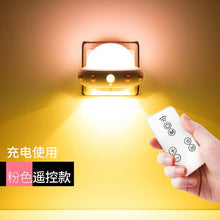 Load image into Gallery viewer, Novelty Mushroom Fungus Night Light EU &amp; US Plug Light Sensor 220V 3 LED Colorful Mushroom Lamp Led Night Lights
