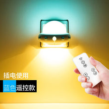 Load image into Gallery viewer, Novelty Mushroom Fungus Night Light EU &amp; US Plug Light Sensor 220V 3 LED Colorful Mushroom Lamp Led Night Lights
